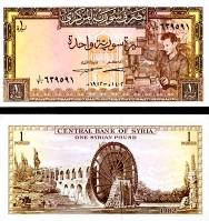 *1 Libra Sýria 1963-82, P93 UNC - Kliknutím na obrázok zatvorte -